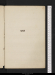 Dep. e.213, fol.  1r